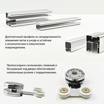 Угловое ограждение Paini Dax-DaxR 84CR12080 200х120см стекло прозрачное