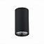 Светильник точечный накладной ST Luce SIMPLUS ST110.407.01 50Вт GU10
