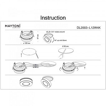 Светильник точечный встраиваемый Maytoni Magic DL2003-L12W4K 12Вт LED