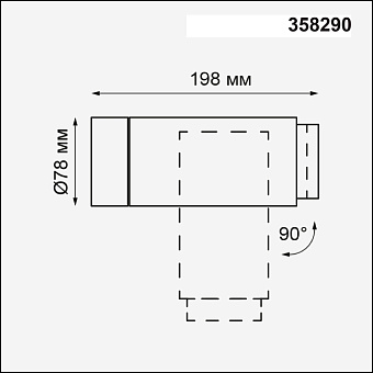 Светильник фасадный Novotech STREET 358290 9Вт IP54 LED белый
