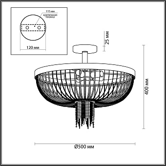 Люстра потолочная Lumion LOFTI 4560/5C 200Вт 5 лампочек E14
