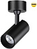 Спот накладной Novotech SELENE 359228 15Вт LED