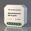 Диммер для умного дома Elektrostandard a054334 76003/00