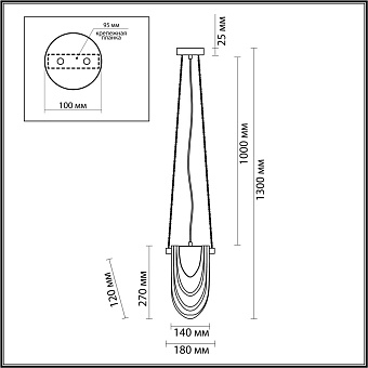 Светильник подвесной Lumion OCHRE 6515/1 40Вт E14