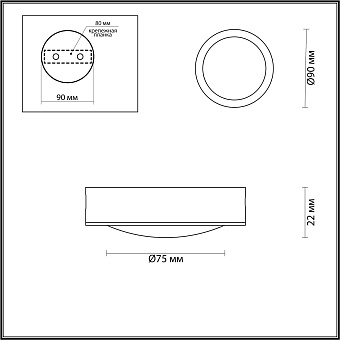 Светильник потолочный Odeon HIGHTECH 4343/7CL 7Вт LED