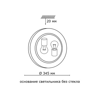 Светильник настенно-потолочный Sonex DUNA 253 хром 200Вт E27