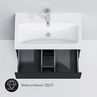 Тумба под раковину напольная AM-PM GEM S M91FSX0752GM 41х75х81см