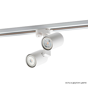 Трековый светильник CRYSTAL LUX CLT 0.31 CLT 0.31 001 60C2 WH 100Вт GU10 белый для однофазного трека
