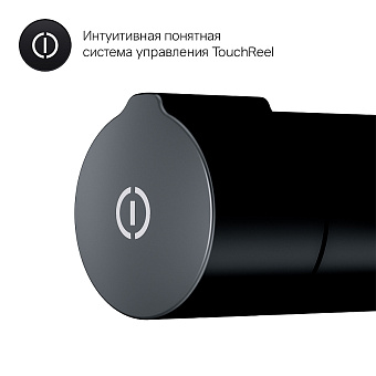 Гигиенический душ AM-PM X-Joy, F0H85A522 чёрный