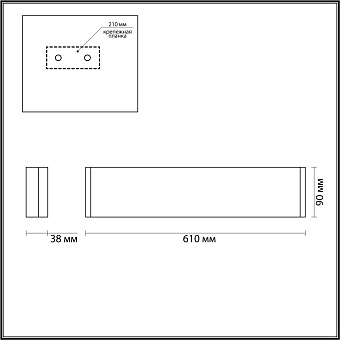 Светильник настенный Odeon HIGHTECH 4293/20WL 20Вт LED