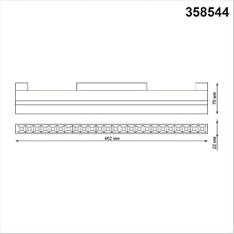 Трековый светильник Novotech SHINO 358544 24Вт LED белый для однофазного трека
