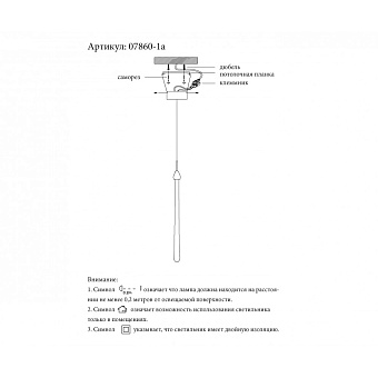 Светильник подвесной KINK Light Асмер 07860-1A,33 3Вт LED