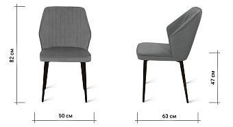 Кухонный стул AERO 50х63х82см велюр/сталь Dark Grey