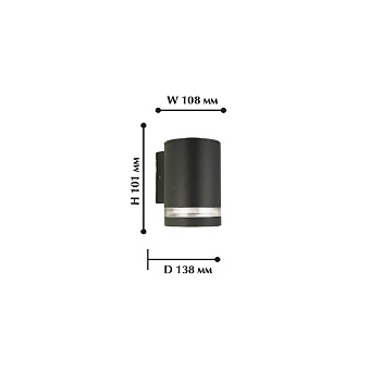 Светильник фасадный Favourite Flicker 1830-1W 6Вт IP44 GU10 чёрный