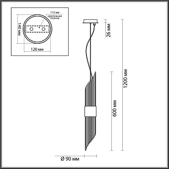Светильник подвесной Odeon HALL 4847/2 80Вт G9