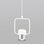 Светильник подвесной Eurosvet Oskar 50165/1 LED белый/серебро 9Вт LED