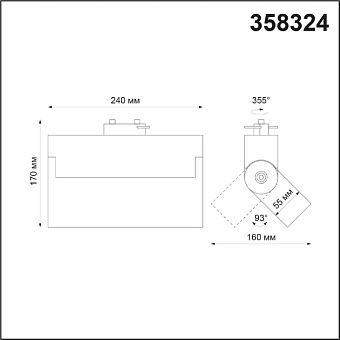 Трековый светильник Novotech PORT 358324 25Вт LED чёрный для однофазного трека