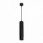Светильник подвесной Arlight Sp-Spicy 033683 13Вт LED