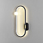 Светильник настенный Lumion HARLOW 5607/14WL 14Вт LED