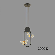 Светильник подвесной ImperiumLOFT Babetta 212865-23 24Вт LED