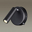 Бра Lumion LEDIO 5220/3WL 3Вт LED
