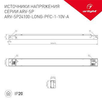 Блок питания для светодиодной ленты Arlight 025518 100Вт 4,2А 24В