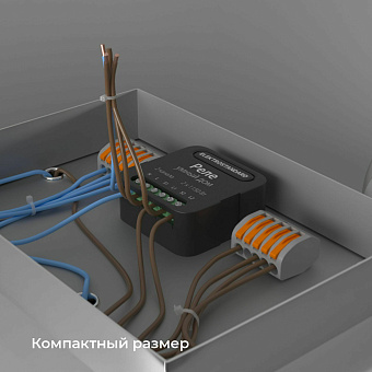 Wi-Fi реле Elektrostandard 76007/00