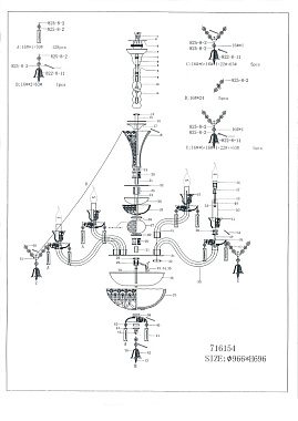 Люстра подвесная Lightstar Campana 716154 60Вт 15 лампочек E14