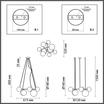 Светильник подвесной Odeon MODERN 4276/7 280Вт G9