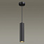 Светильник подвесной Odeon HIGHTECH 3872/1L 50Вт GU10