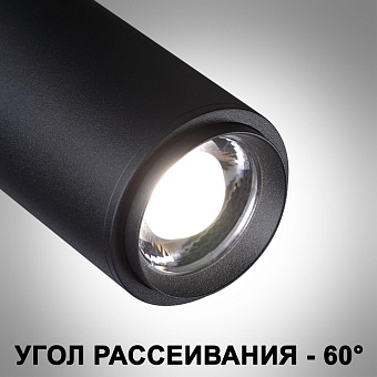 Светильник точечный встраиваемый Novotech NAIL 359220 13Вт LED