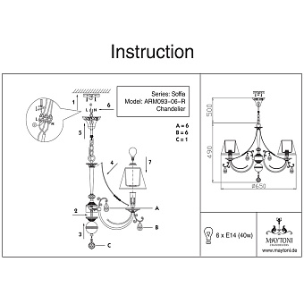 Люстра подвесная Maytoni Soffia RC093-PL-06-R 40Вт 6 лампочек E14