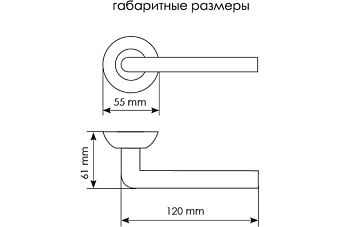 Дверная ручка нажимная MORELLI КОЛОННА MH-03 SN/CP белый никель/хром