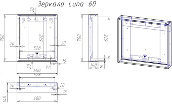 Зеркало CERSANIT LOUNA SP-LU-LOU60-Os 70х60см с подсветкой