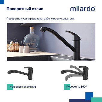 Смеситель для кухни MILARDO Meal M02BLR0M05 поворотный излив чёрный матовый