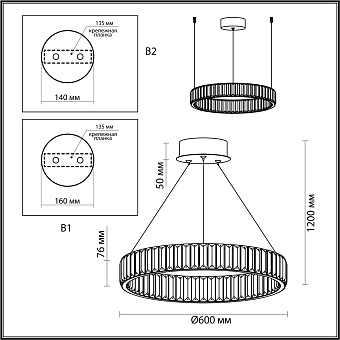 Люстра подвесная Odeon Vekia 5015/36L 36Вт 1 лампочек LED
