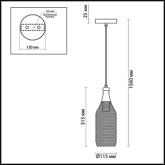 Светильник подвесной Odeon PENDANT 3353/1 60Вт E27