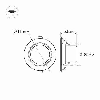 Светильник точечный встраиваемый Arlight LTD-80 018411 9Вт LED