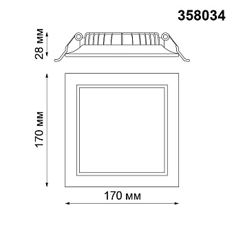 Светильник точечный встраиваемый Novotech SPOT 358034 20Вт LED