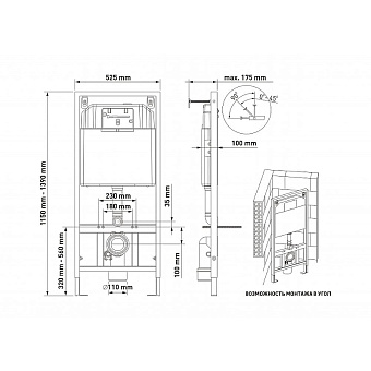 Инсталляция с унитазом BERGES 42418
