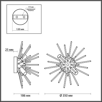 Бра Odeon HALL 4849/2W 80Вт E14