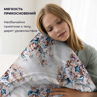 Комплект постельного белья La Prima 200х220см Вивьен