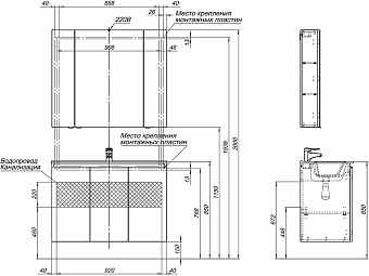 Тумба под раковину подвесная AQUANET Алвита New 277533 45х100х68,4см