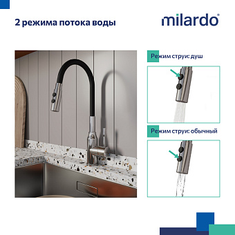 Смеситель для кухни MILARDO Meal M01SB2FM05 гибкий излив хром глянец