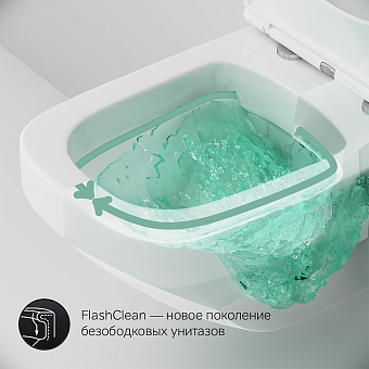 Унитаз подвесной AM-PM Inspire 2.0 C50A1700SC безободковый с микролифтом