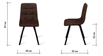 Кухонный стул AERO 45х52х87см сталь/экозамша Shoko