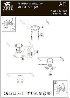 Светильник потолочный Arte Lamp CASTOR A5554PL-1BK 15Вт GX53