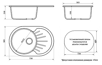 Мойка кухонная Azario FLORA CS00079911 73х45см белый