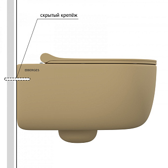 Унитаз подвесной BERGES EGO XL 083211 безободковый с микролифтом