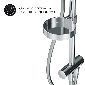Душевая система AM-PM Inspire 2.0 F0750A100 хром